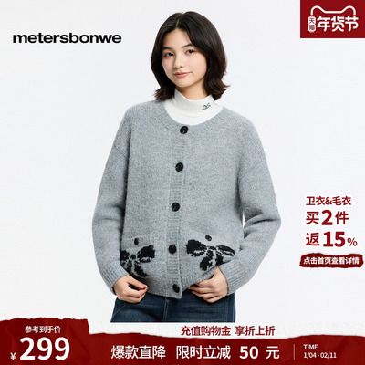 美特斯邦威刺绣舒适保暖毛衣