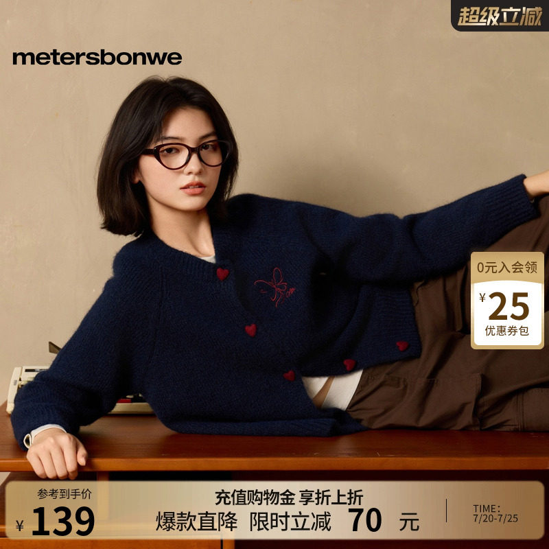 美特斯邦威毛衣女春新款休闲针织毛开衫慵懒好看外套韩系宽松慵懒