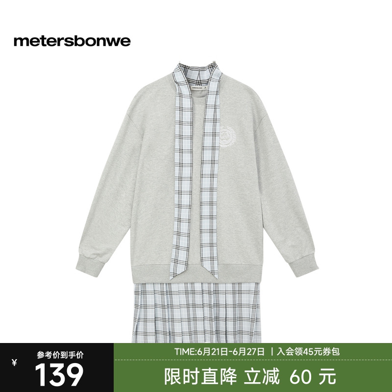 美特斯邦威连衣裙女2025春季新款美式学院纯棉短裙港风格子下装女