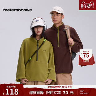 美特斯邦威秋冬季新款卫衣男女同款情侣立领摇粒绒套头上衣外套