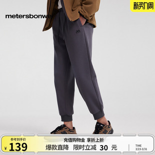 宽松束脚针织长裤 男春夏新款 美特斯邦威卫裤 户外运动裤 商场同款