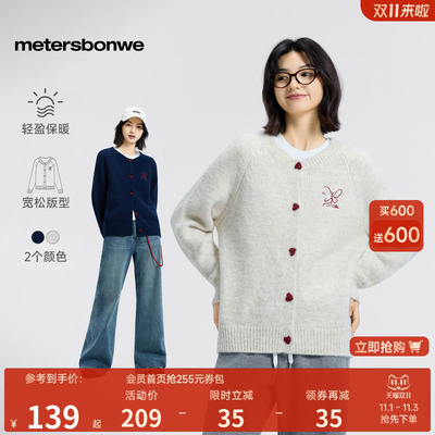 美特斯邦威毛衣，柔软舒适