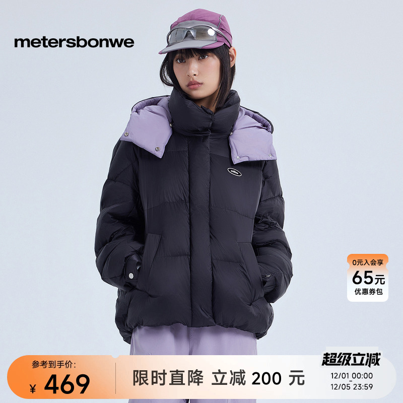 美特斯邦威潮流百搭保暖羽绒服