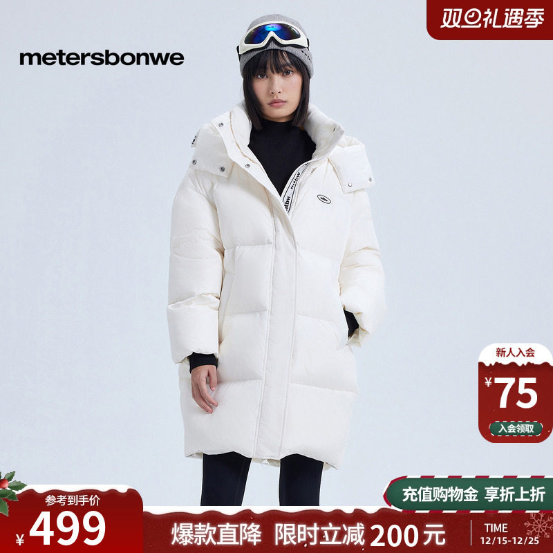 美特斯邦威保暖舒适百搭外套