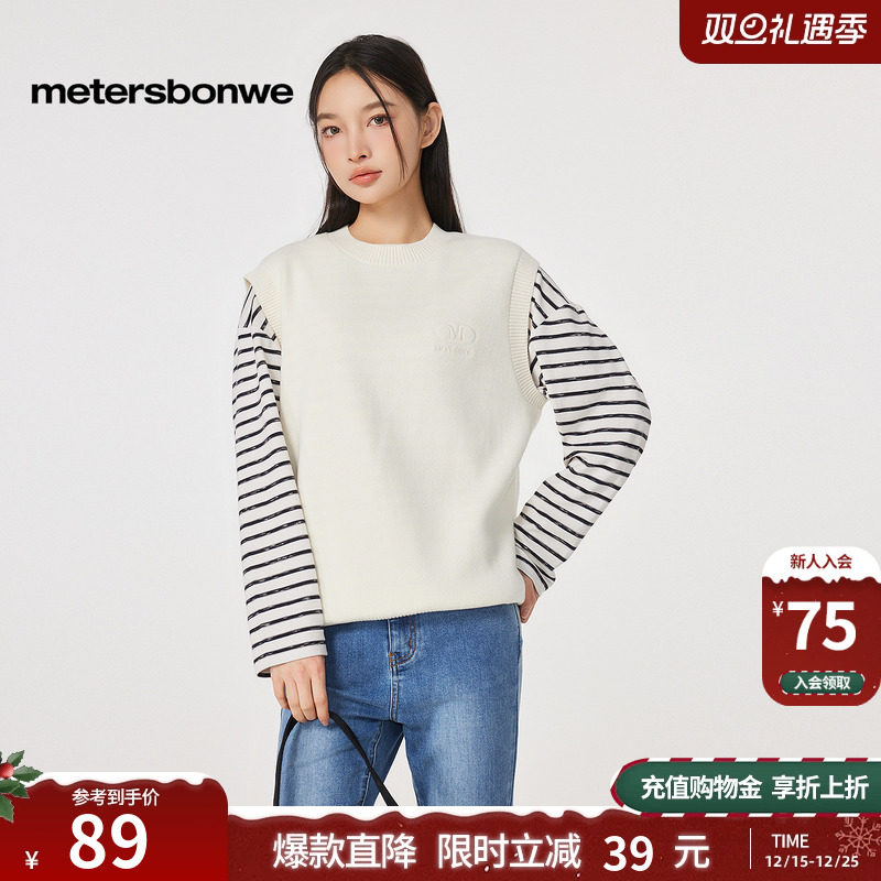 美特斯邦威男女同款秋冬季新款时尚舒适百搭舒适圆领套头纯色马甲