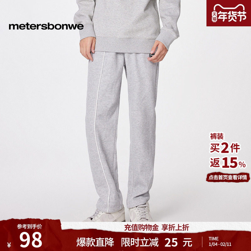 美特斯邦威卫裤男秋季新款印花抽绳针织直筒长裤运动裤男,男装,卫裤,淘宝优惠券,粉丝福利购,淘宝优惠卷