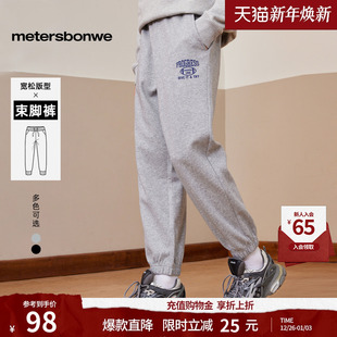 百搭收口舒适运动保暖针织长裤 美特斯邦威束脚卫裤 新款 秋季 男士