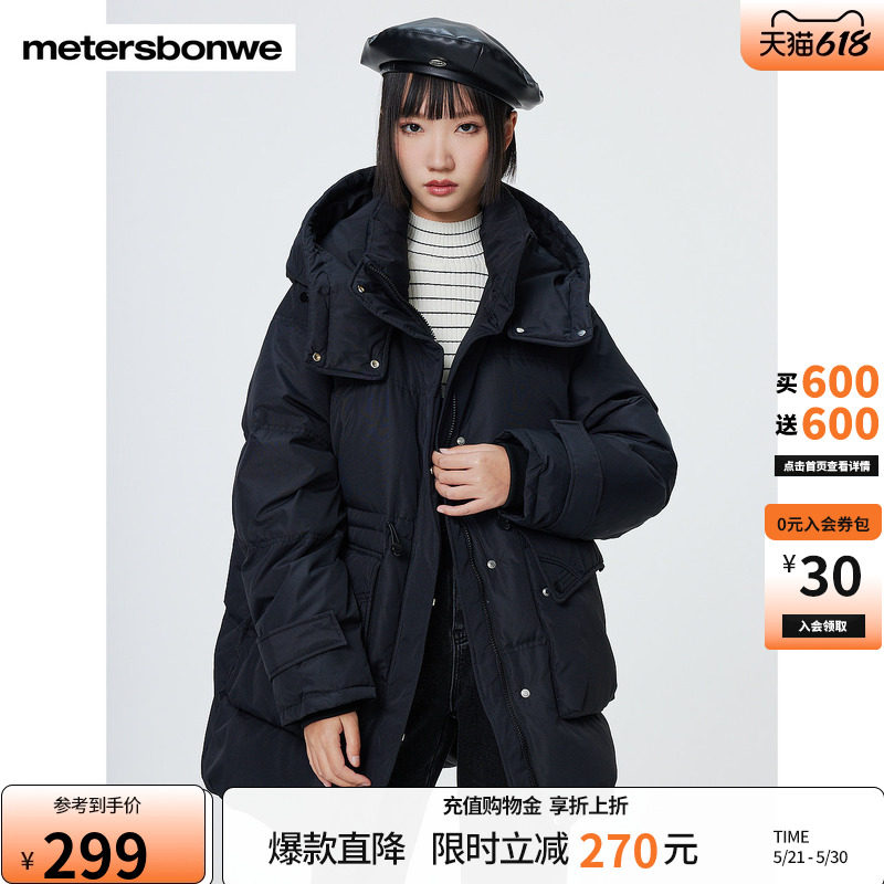 美特斯邦威羽绒服女士冬季新款轻薄时尚宽松面包服中长款保暖外套