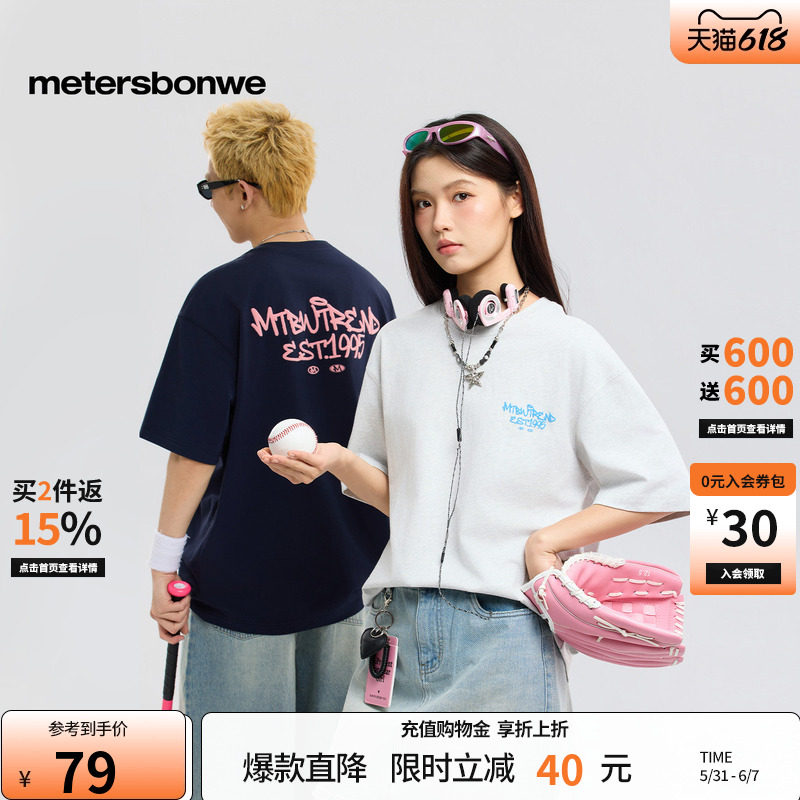 美特斯邦威印花圆领短袖体恤