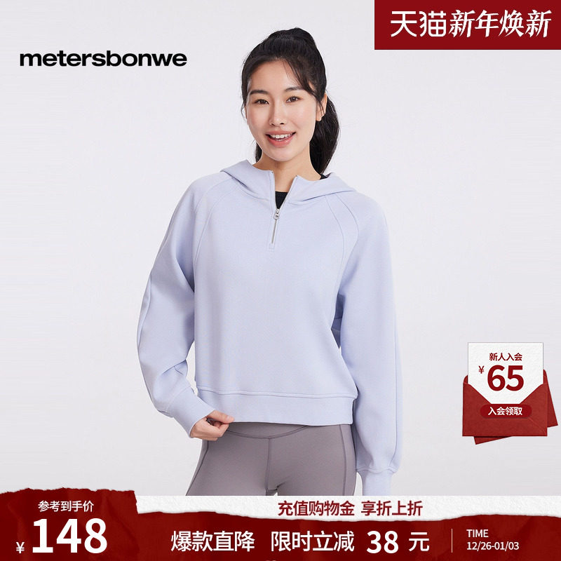 [商场同款]美特斯邦威卫衣女25秋冬连帽拉链卫衣纯色通勤舒适上衣