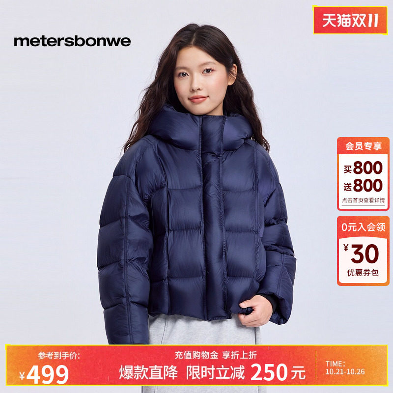 美特斯邦威羽绒服女冬季新款轻薄潮流连帽短款廓型舒适保暖棉服