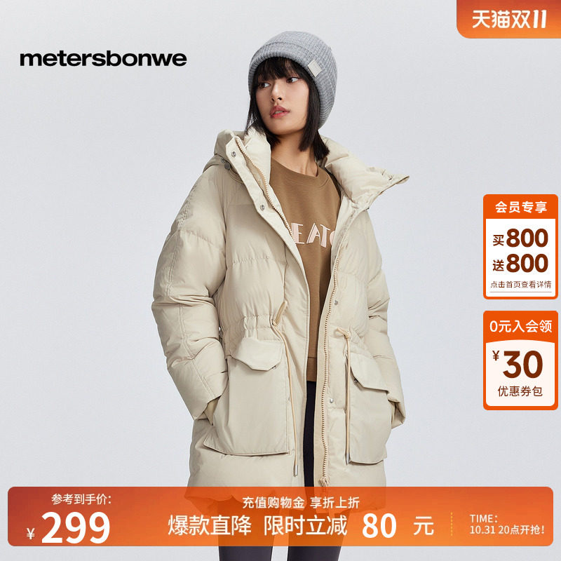 美特斯邦威宽松羽绒服女冬季新款轻薄中长款保暖加厚女士派克外套