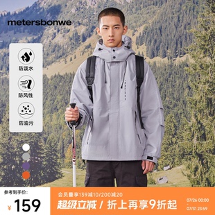 美特斯邦威夾克男女款 2025秋季 新款 潮流寬松戶外連帽外套 三防工裝