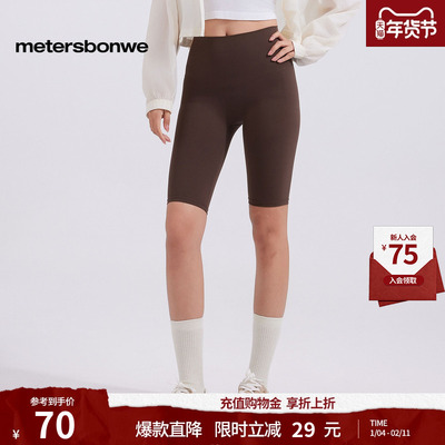 美特斯邦威基础百搭短款鲨鱼裤