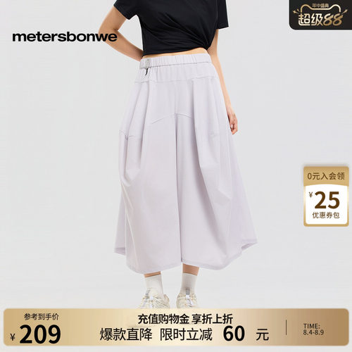 美特斯邦威薄款纯色五分阔腿裤子