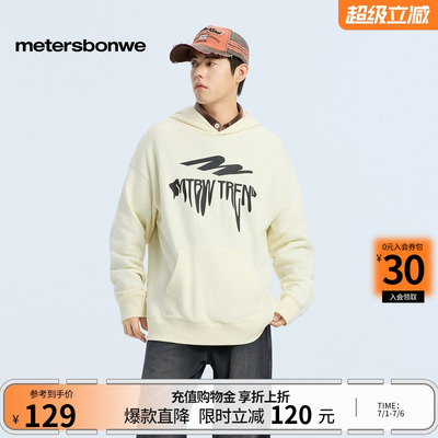 美特斯邦威连帽印花套头卫衣男