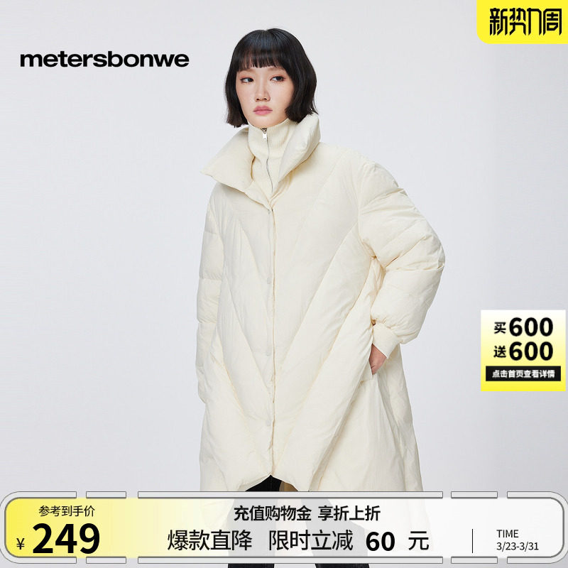 美特斯邦威羽绒服女士新款轻薄冬季中长款简约百搭保暖羽绒外套女