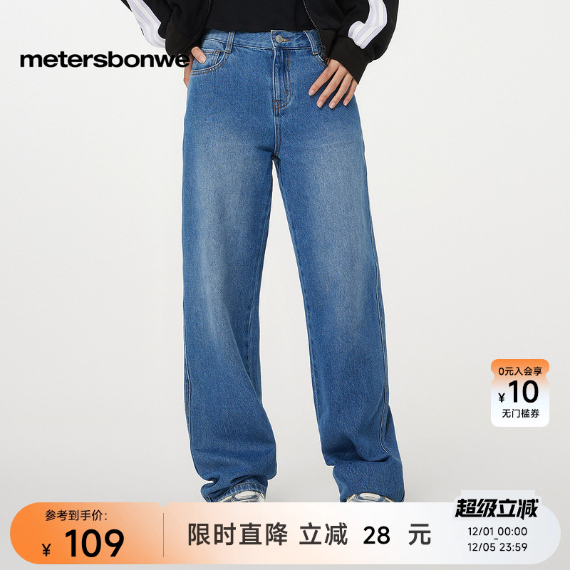 美特斯邦威牛仔裤女宽松显瘦高腰