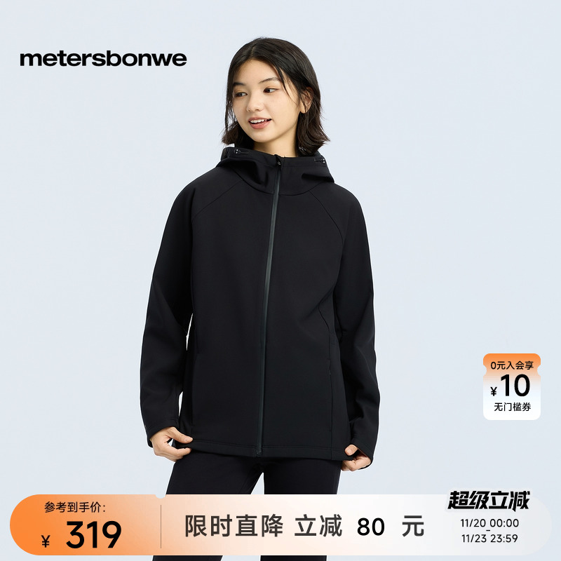 美特斯邦威2025秋季新款外套