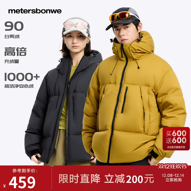 美特斯邦威户外保暖情侣面包服