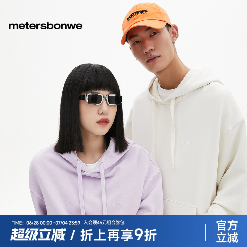 美特斯邦威连帽长袖重磅卫衣男2025春季新款简约纯棉宽松情侣上衣