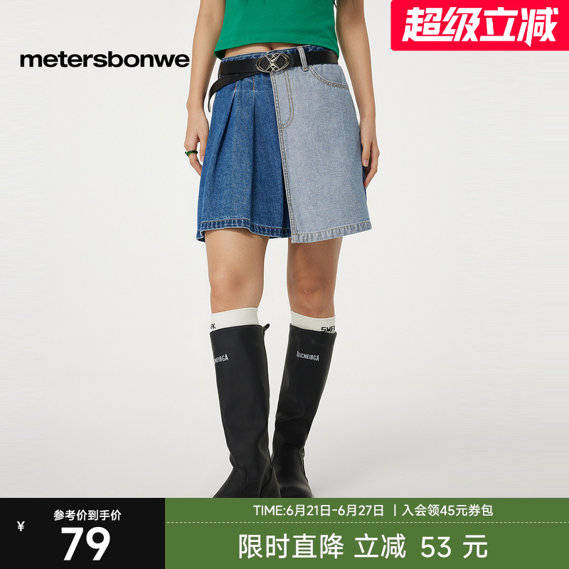 美特斯邦威牛仔半裙女2025夏季新款水洗潮流学院甜美百褶裙半身裙