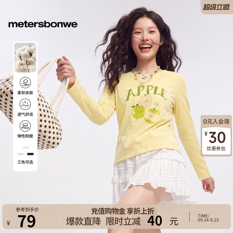 美特斯邦威长袖T恤女2026秋季新款潮流百搭水果图案印花打底上衣图片