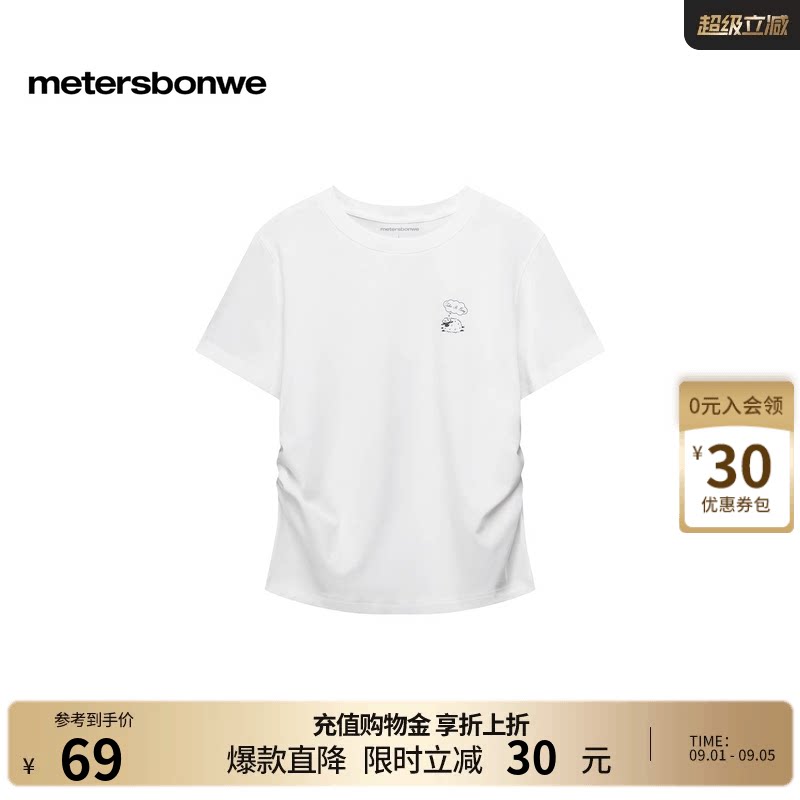 美特斯邦威休闲针织简约短袖体恤图片