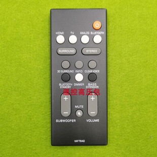 VAF7640 108 ATS YAS 回音壁音响遥控器 1080 雅马哈