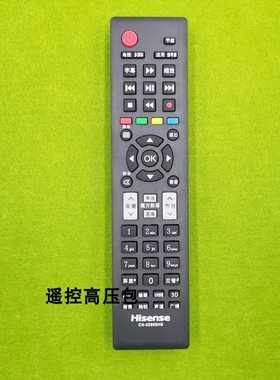 正品原厂原装海信LED32K310J3D LED32K320J3D LED39K320J3D遥控器