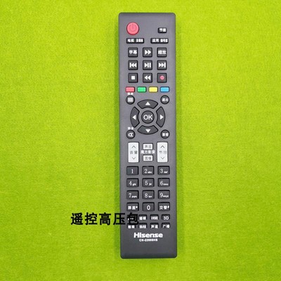 正品原厂原装海信 LED46K320DX3D LED50K320DX3D 遥控器