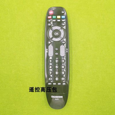 全新原厂原装长虹 3D47C3000I 3D47C3080I 3D47C3100I  遥控器