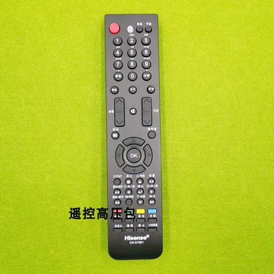 正品原厂原装海信 TLM52V78PKV LED55T28GPN TLM52V78PKV 遥控器