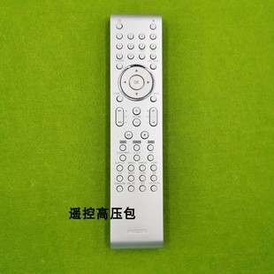 飞利浦 MCD709 MCD755 mcd735 组合音响遥控器 原厂原装