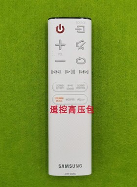 原装三星 AH59-02692C  HW-J550/J551 HW-J650/J651 回音壁遥控器