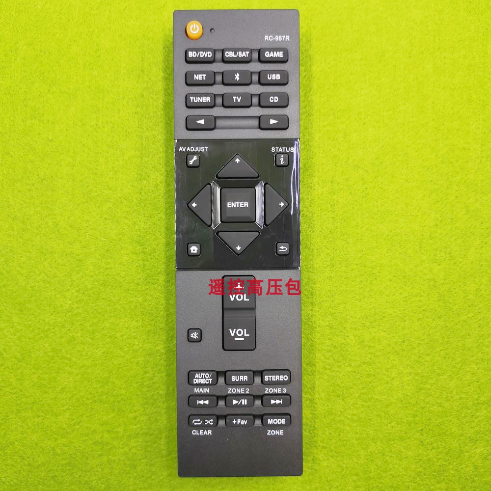先锋 RC-957R VSX-932 933 LX303 832 LX102 LX503家庭影院遥控器
