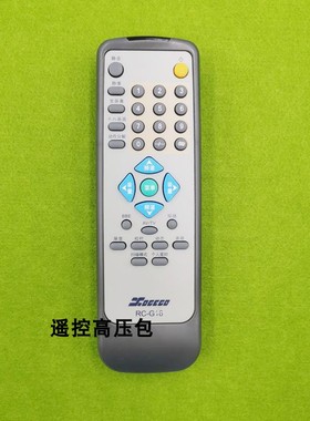 全新原厂原装厦华 RC-G16 RC-M18 MT2928 MT3418 MT2951 遥控器