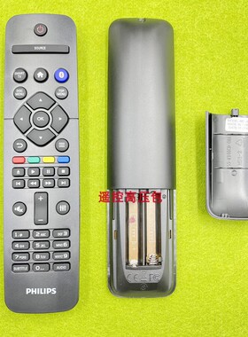 原厂原装飞利浦HTB4150B HTB3520 HTB3550 HTB3551家庭影院遥控器