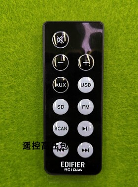 全新 漫步者 RC10A1  RC10A6  B3 音箱遥控器