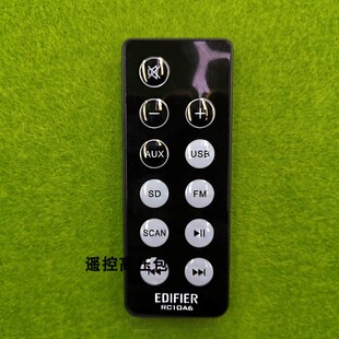 RC10A6 全新 漫步者 RC10A1 音箱遥控器