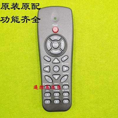 原厂奥图码EH2060 EX779P ES521 DS312 DS315 DX612 投影机遥控器