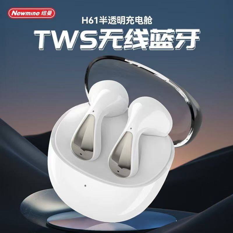 纽曼h61蓝牙耳机挂耳式真无线半入运动跑步半开放式非骨传导耳机
