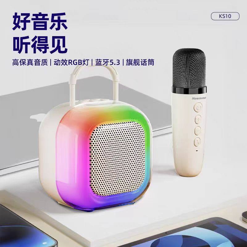 纽曼便携无线蓝牙音响麦克风话筒音响一体唱歌k歌音箱家庭ktv儿童