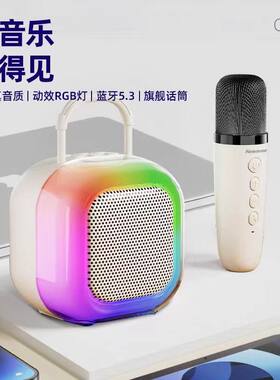 纽曼无线蓝牙音响麦克风一体K歌