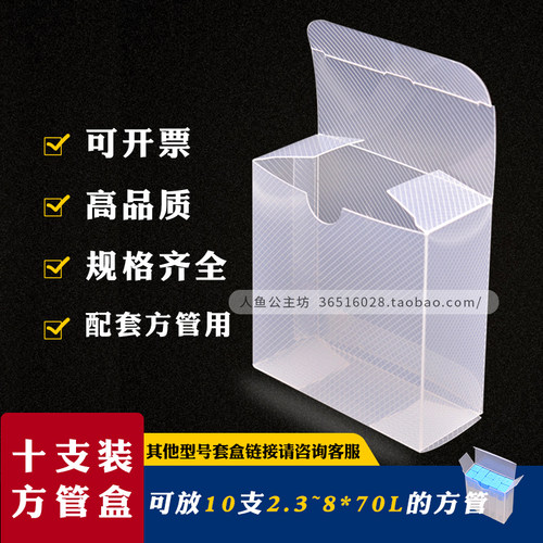 铣刀方管外包装盒铣刀盒