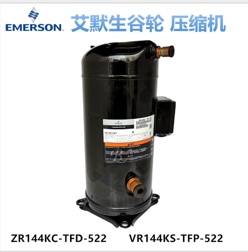 艾默生谷轮ZR144KC-TFD-522VR14