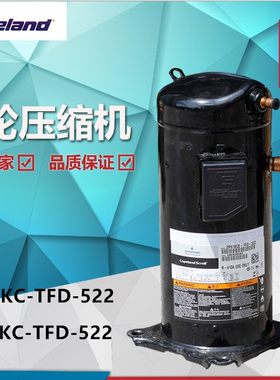 原装谷轮ZR81KC-TFD-522/ZR84KC-TFD-522空调制冷压缩机7匹R22