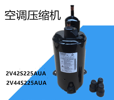 原装2V42S225AUA/2V44S225AU空调热泵制冷压缩机3HP匹高温R22