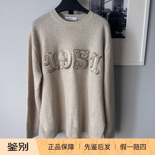 maxmara 正品 1951毛衣 PLATA 羊毛羊绒13662242