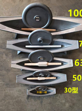 五种型号加厚生铁药船实心药碾槽铸铁中药碾子捻子小号包邮粉碎机